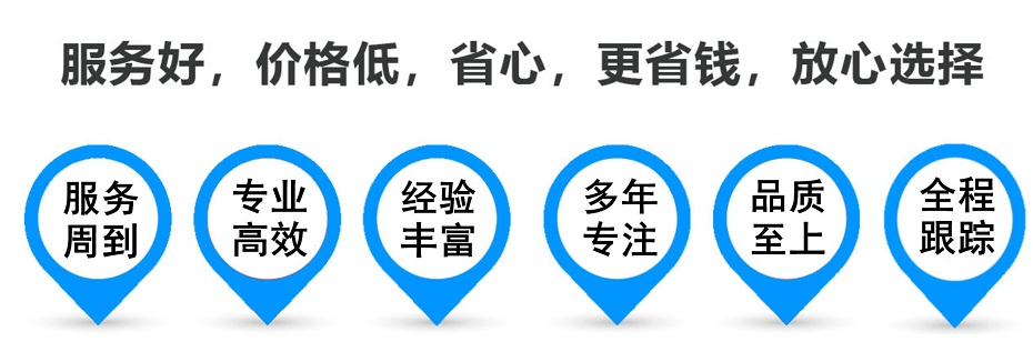 献县货运专线 上海嘉定至献县物流公司 嘉定到献县仓储配送